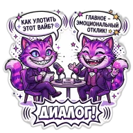 Продвижение